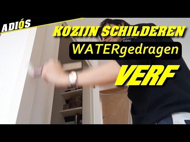 KOZIJN SCHILDEREN / Welke WATERGEDRAGEN VERF en KWAST?  ( De 40/80 Regel)