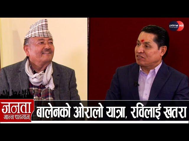 डा. सुरेन्द्र केसीको खुलासा: ज्ञानेन्द्रसँग गोप्य वार्ता, देउवाले ओली नढाल्ने, प्रचण्डलाई सुताइदिने