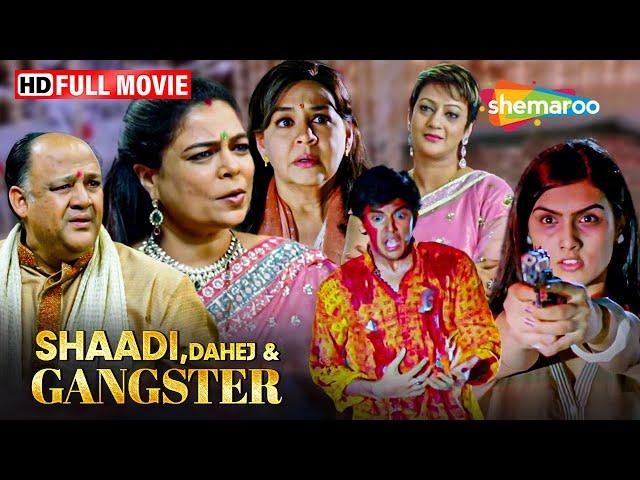 Shaadi, Dahej & Gangster Full HD Movie | Harsh Nagar | Alok Nath | ShemarooMe USA