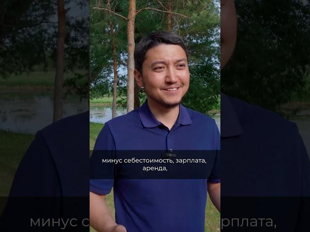 Недвижимость или бизнес? Что выгоднее? #zhumabekabenov