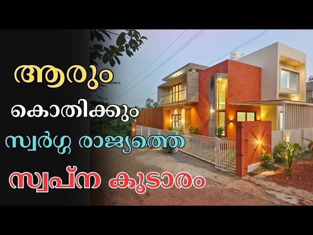 ID.1097 / ആരും കൊതിക്കും ഈ വീട് ! New House for sale