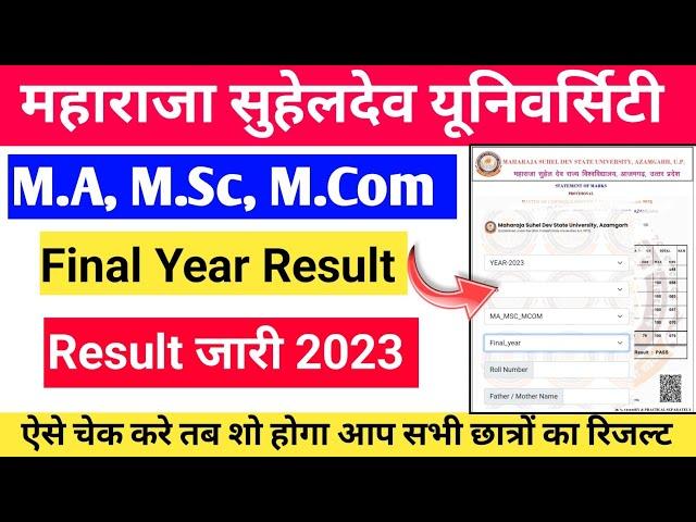 maharaja suheldev university azamgarh result 2023|Msdsu university ma MSc mcom final year results