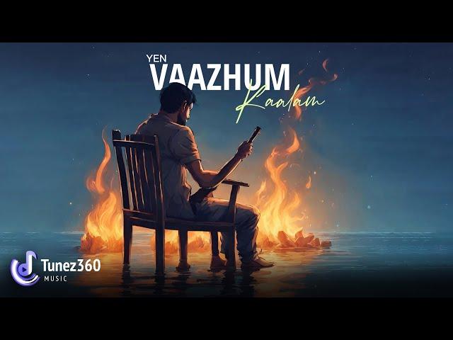 Hasan Echo - Vaazhum Kaalam (Official Lyrical Video) | Tunez360