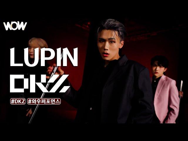 DKZ 디케이지  루핀 LUPIN #shorts