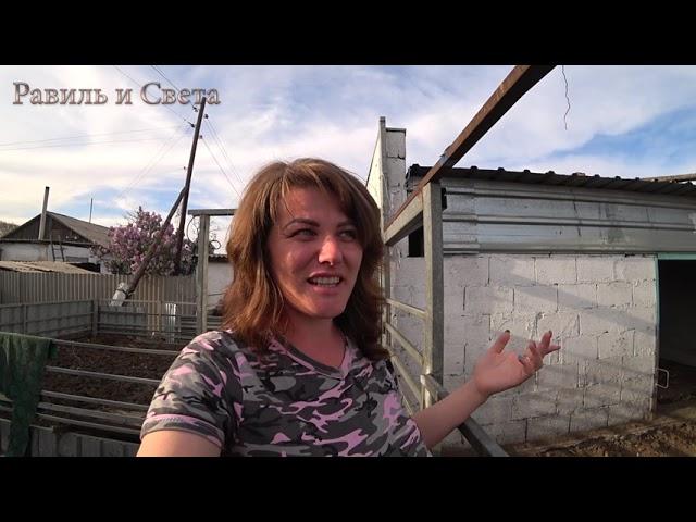 Наши будни//@канал Равиль и Света