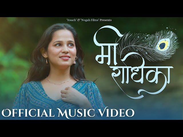 Mi Radhika | Official Music Video| Shubhangi Kedar | Karan Sawant | itsuch | Chhoti Khoti Love Story