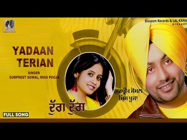 Yadaan Terian | Gurpreet Somal, Miss Pooja | Audio Song | New Punjabi Song 2021 | Maya Records