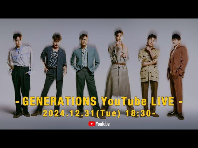 【 GENERATIONS YouTube LIVE 】2024.12.31(Tue) 18:30-