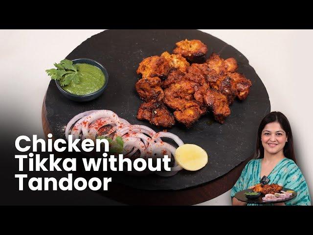 Chicken Tikka Style - Home Style | By Chef Priyanca | Cooking Studio