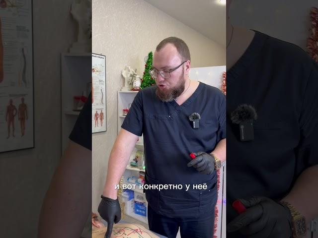 Обучение медицинскому массажу #массаж #anatomy #доктор
