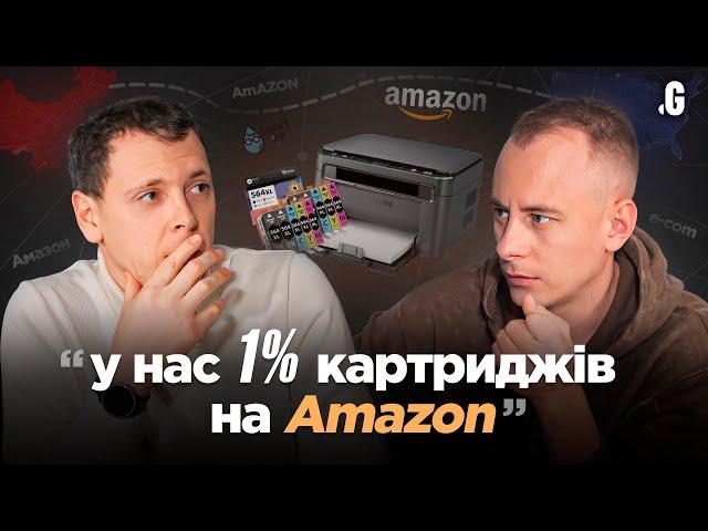 1% ринку: власний бренд на Амазон, завод в Китаї, конкуренція з гігантами та "танці" з правилами