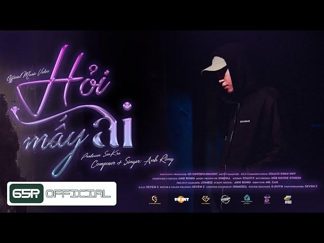 Hỏi Mấy Ai : Anh Rồng | Prod. SinKra || Official Music Video