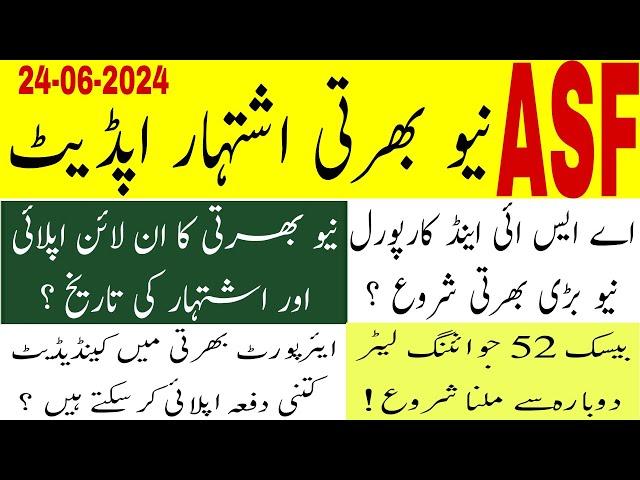 asf new jobs advertisement 2024 | asf new job 2024 | asf online apply new jobs 2024