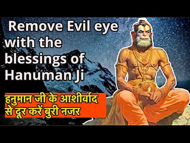 EVIL EYE - Remove with Powerful Hanuman Kavach  #removenegativeenergy