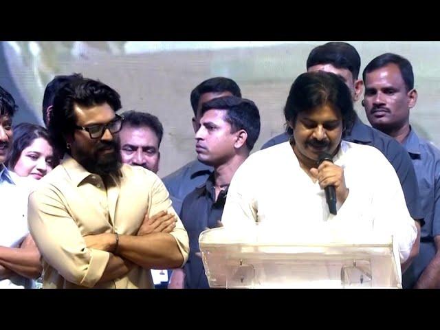 Deputy CM Pawan Kalyan Powerful Speech At Game Changer Pre Release Event | Ram Charan | NTV ENT