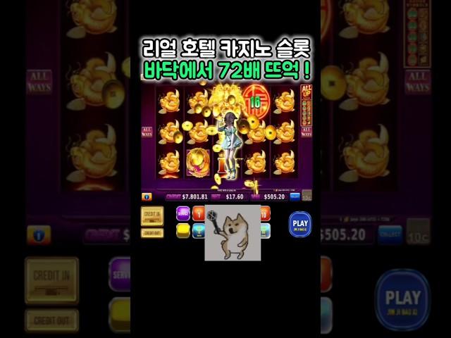 언제, 어디서나 내손안에서 짜릿한 리얼 슬롯을 즐기실수 있습니다! (^,^)   #슬롯추천 #슬롯추천게임 #프라그마틱 #월드슬롯 #슬롯환수율 #슬롯카지노 #슬롯