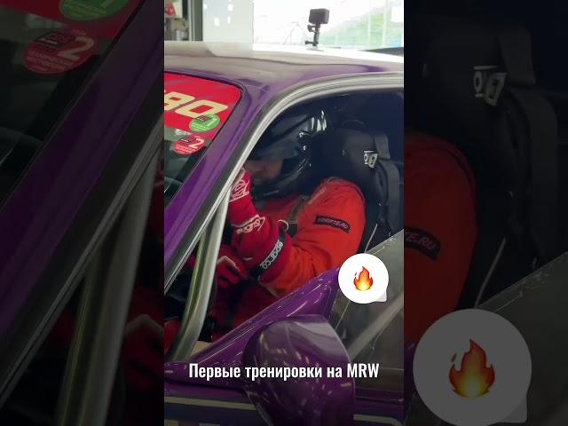 3 этап RDS OPEN 2025. Car x Racing (Instagram stories от 30.05.25)
