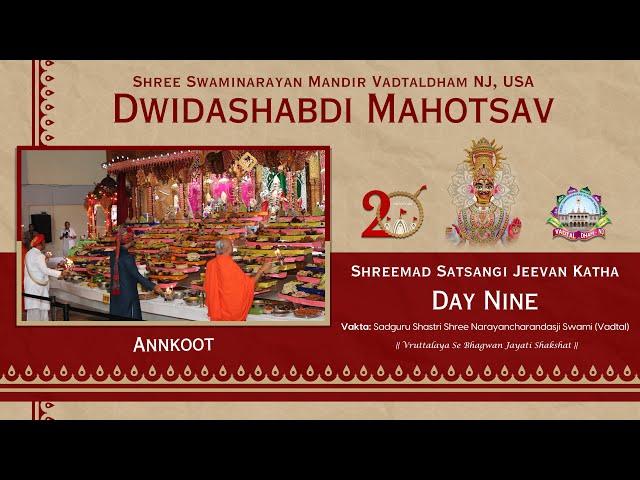 20th Patotsav | Day 9 | Shreemad Satsangi Jeevan Katha & Annkoot | 07/14/2024