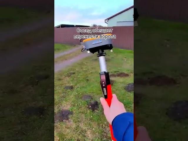 Сосед сделал проезд по чужому участку. Вынес точки приемником South от Геодетики