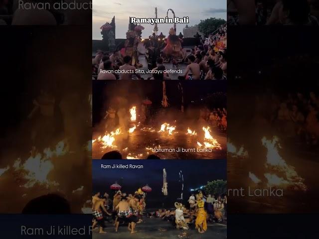 Ramayan in Bali  #indonesia #ytshorts #kecakdance #travelshorts