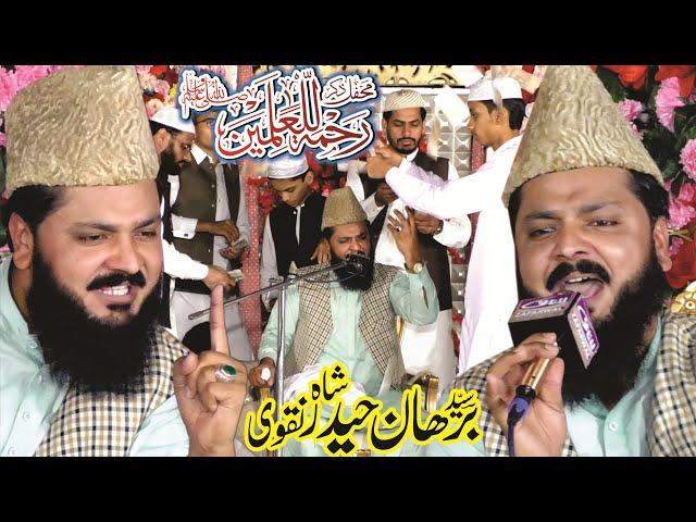 New Latest Bayan 2022 || Syed Burhan Haider Shah Naqvi HAFIZABADI || Mehfile Rahmatallil Alamen