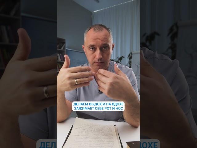 Упражнение от аритмии