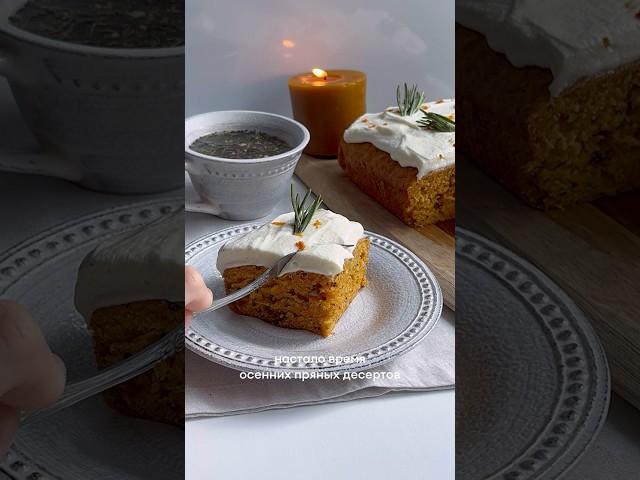 Рецепт: морковный торт со сливочным кремом. #рецепт #морковныйторт #рецептторта  #быстрыерецепты