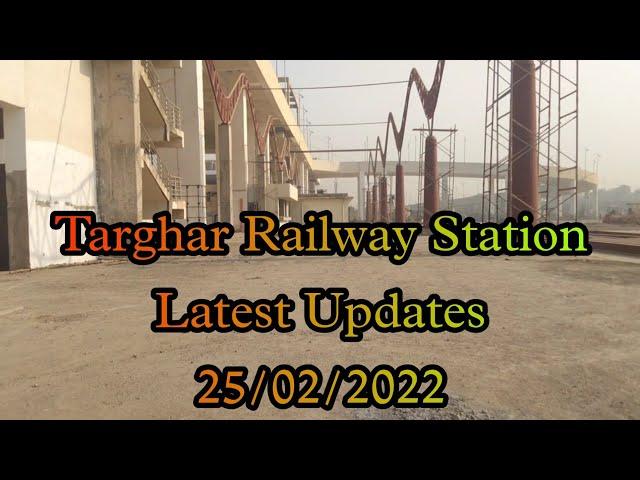 Targhar Railway Station Latest Updates | Nerul To Uran line 3rd Railway Station