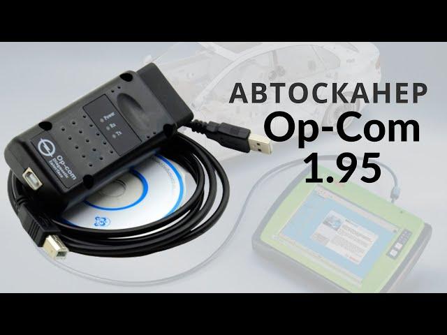 Распаковка и обзор сканера Op-Com 1.95