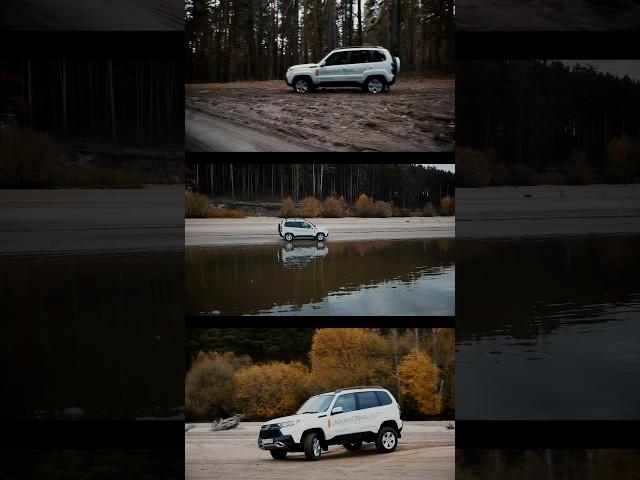 Lada Niva Travel - за активный отдых #lada #niva #travel #autonews58