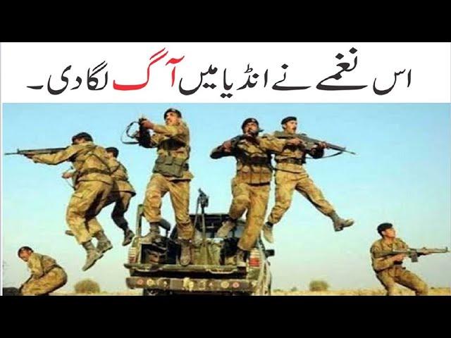 6 September New Song | 6 September Songs | Defence Day Naghma | Mili Nghma 2021 | 6 September 2022