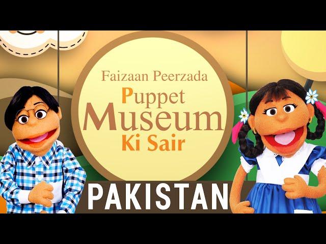 Museum kee Sair – Episode 10 - Pakistan