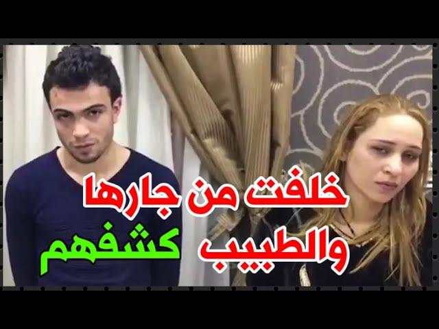 زوجة كفرالدوار..أقسم بالله مهتصدق عينيك#دكرنس#الدقهلية