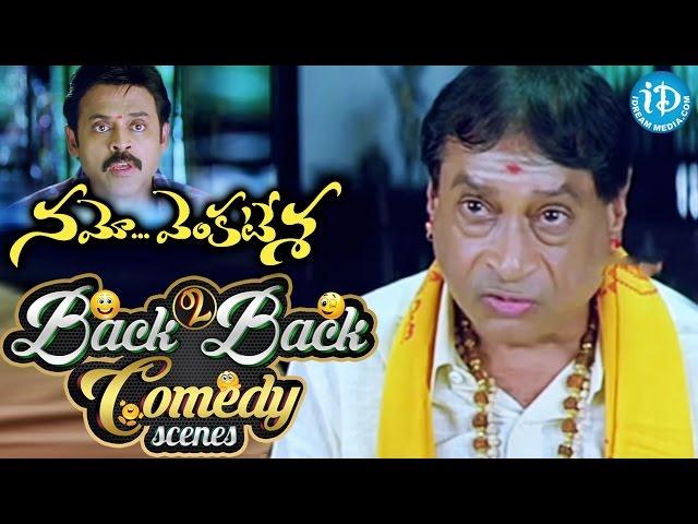 Namo Venkatesa Movie Back to Back Comedy Scenes || Venkatesh, Brahmanandam