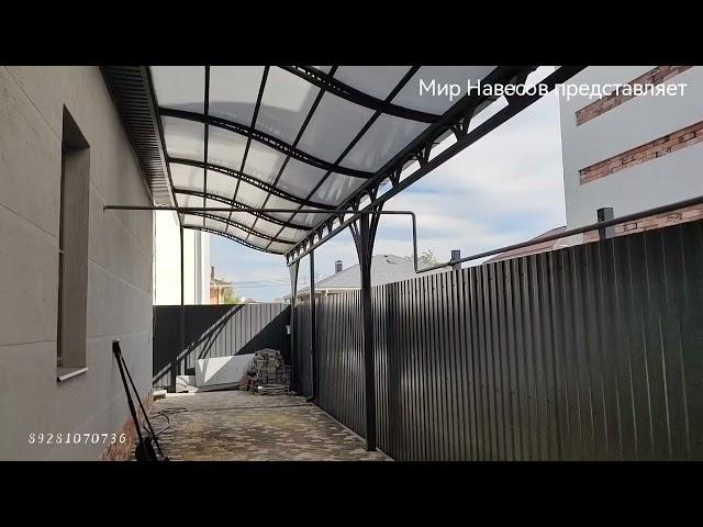 Волновой навес в Ростове на Дону компании... Мир Навесов....