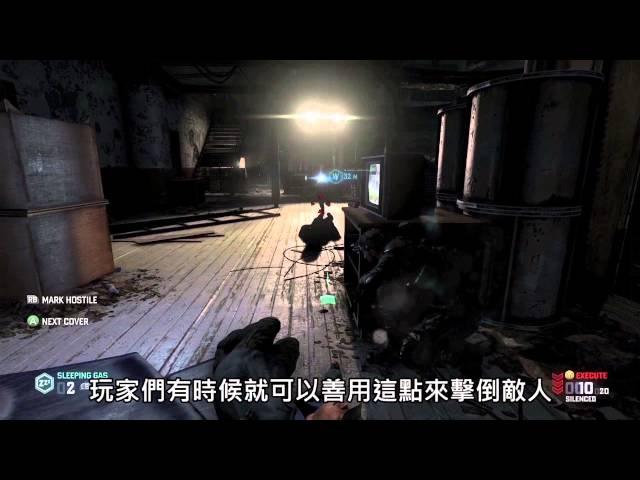 SCBL《縱橫諜海：黑名單》Abandoned Mill 實機展示解析 [中文字幕] - Ubisoft SEA