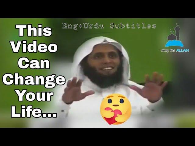 This Video of Sheikh Mansour Will Change Your Life In Sha Allah