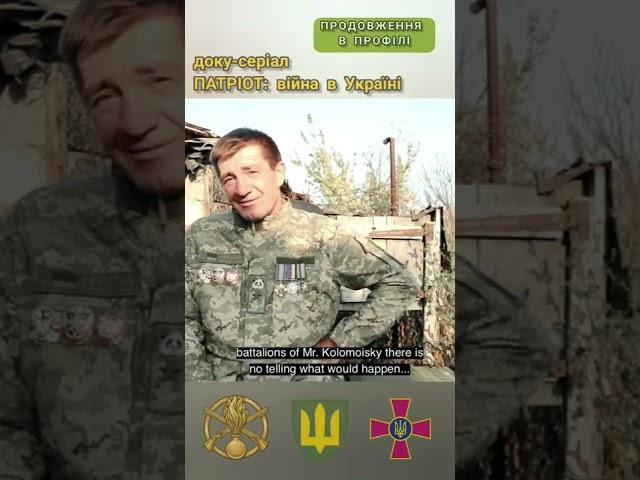 Добробати Коломойского | #shorts @YarovoyEduard