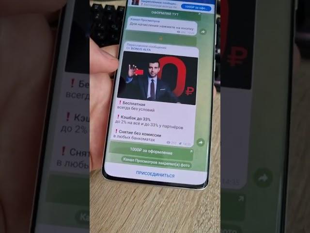 В Telegram теперь можно Зарабатывать
