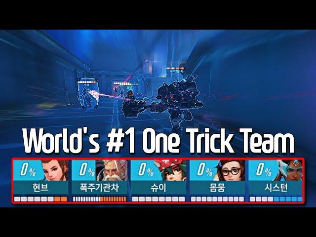 These One Tricks BROKE THE META - #1 One Trick Analysis