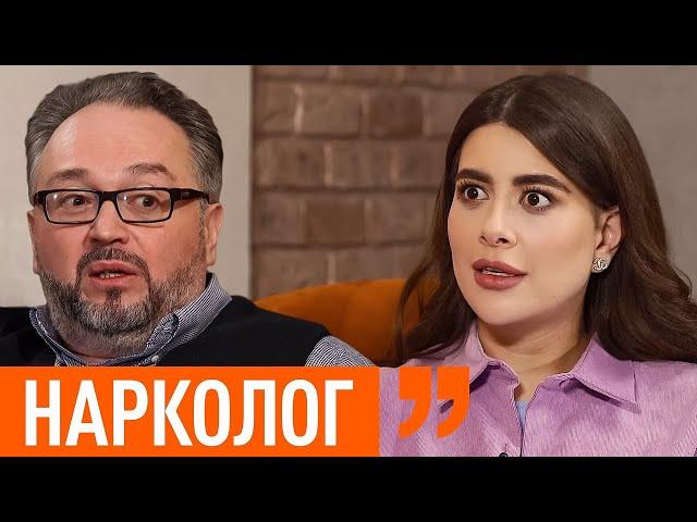 Психотерапевт- нарколог Илья Кислер о зависимостях и современных методах их лечения. Ходят слухи 143