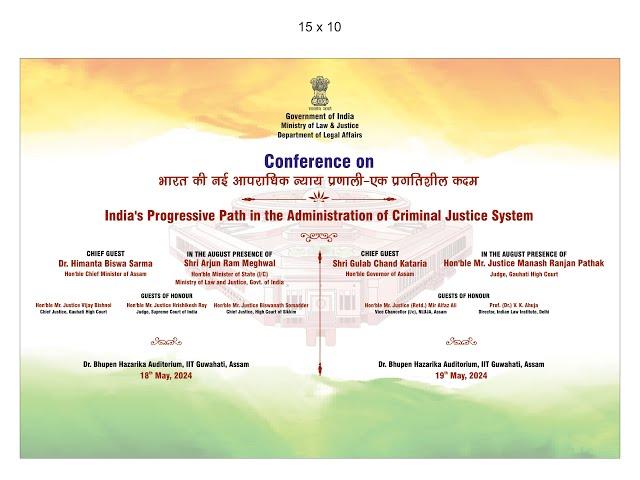 Conference on  ‘India's Progressive Path in the Administration of Criminal Justice System'.