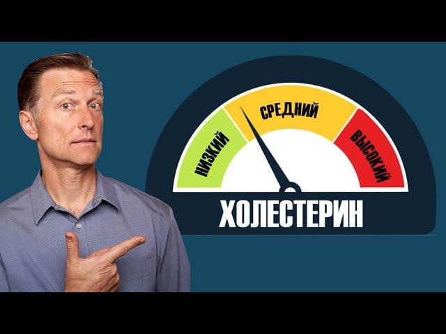 Единственный углевод, снижающий уровень холестерина