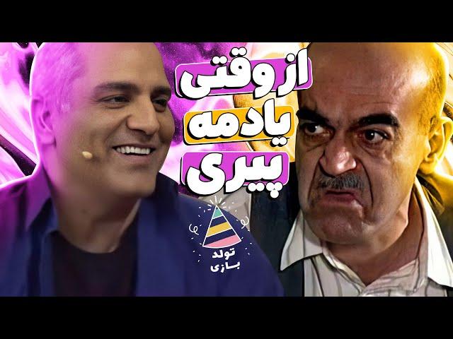 حرف‌های حمید لولایی، همونی بود که مدیری میخواست! عطاران من رو یتیم کرد