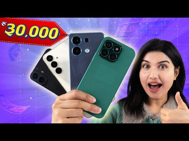 The Best Phones Under रु. 30,000 in 2025!