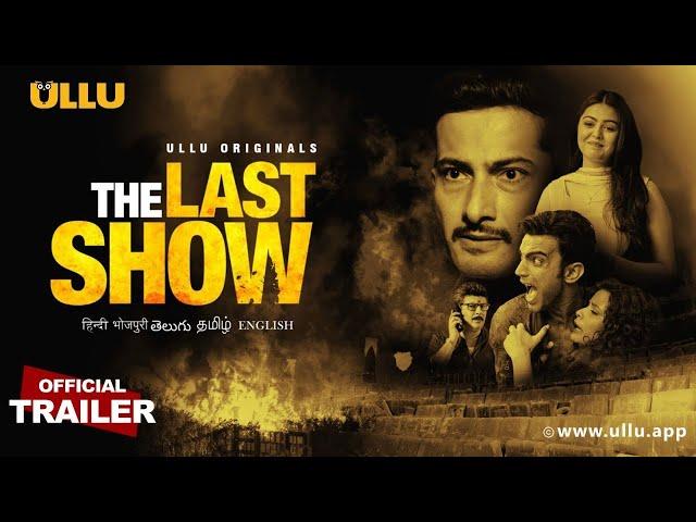 The Last Show - Releasing: - 1st June I Official Trailer I Nasir Khan | Aman Verma |  Shafaq Naaz ||