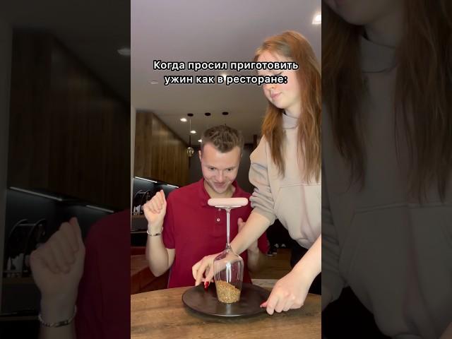 Вкусный ужин  #shorts