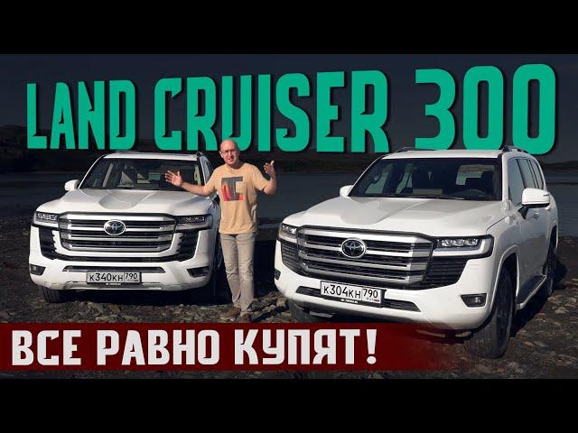 Прощай, надежность? Новый Land Cruiser 300. Турбо, электроника и косяки от Toyota. Подробный тест