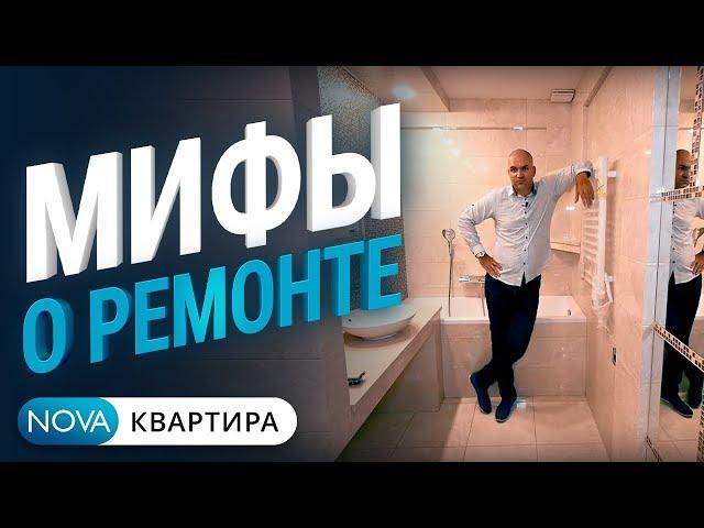 Почему ремонт квартиры ПОД КЛЮЧ - это выгодно? | Ремонт квартиры под ключ Спб [НоваКвартира]