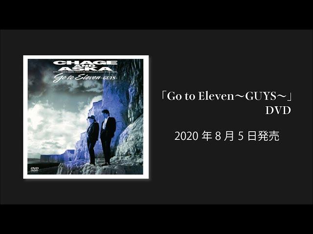 [プロモーション]「Go to Eleven〜GUYS〜」DVD / CHAGE and ASKA / 2020年8月5日発売